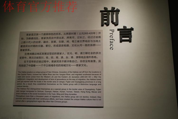 2020中甲专刊: 第十三期《梅州客家的唤醒之季》 2020中甲专刊: 第十三期《梅州客家的唤醒之季》