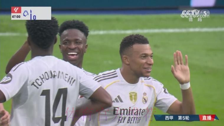 记者：姆巴佩、维尼修斯训练与教练组在一起